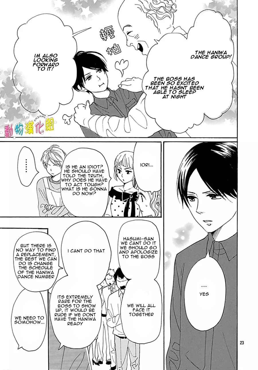 Page 26 Chapter 14 Otona-Najimi