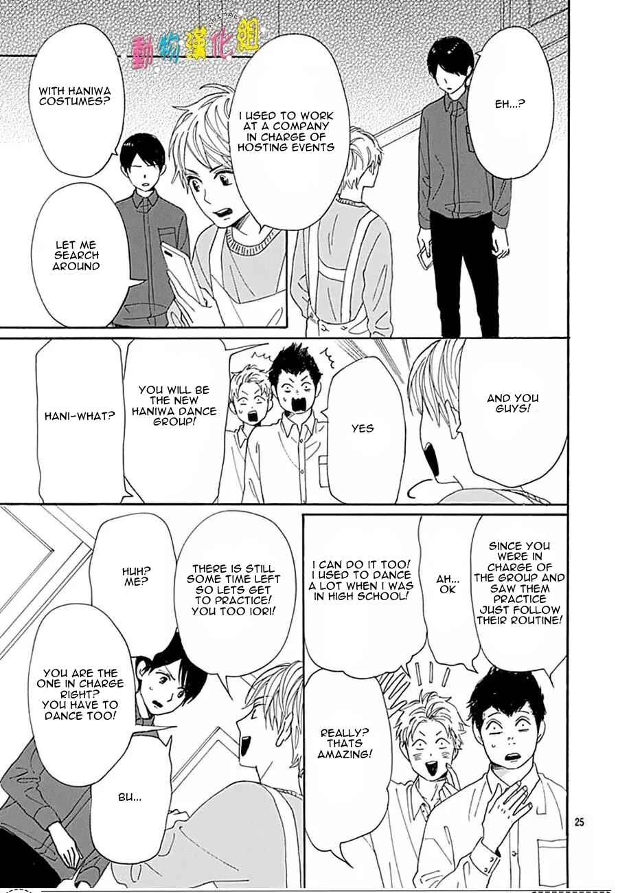 Page 28 Chapter 14 Otona-Najimi