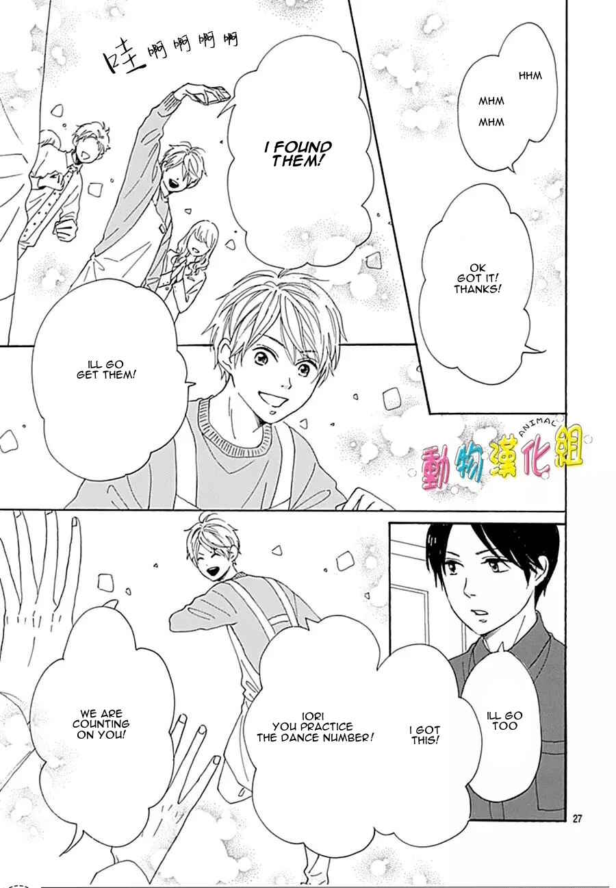 Page 30 Chapter 14 Otona-Najimi