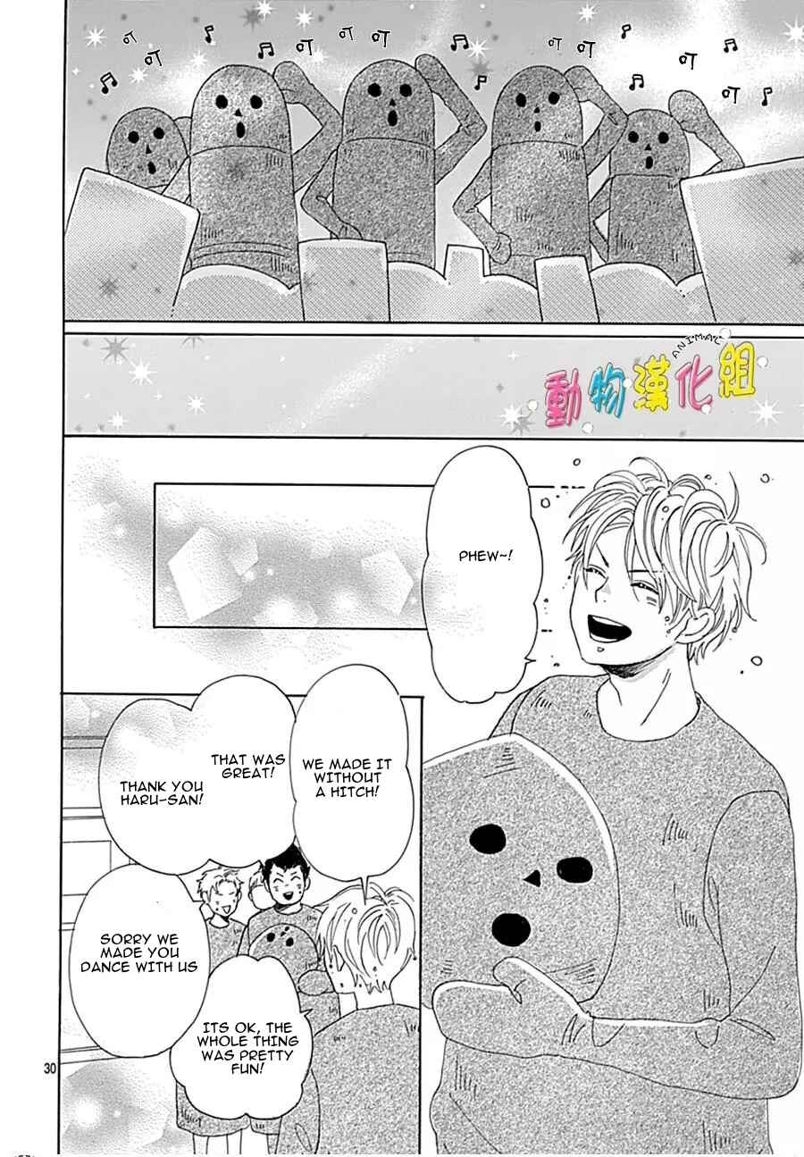 Page 33 Chapter 14 Otona-Najimi