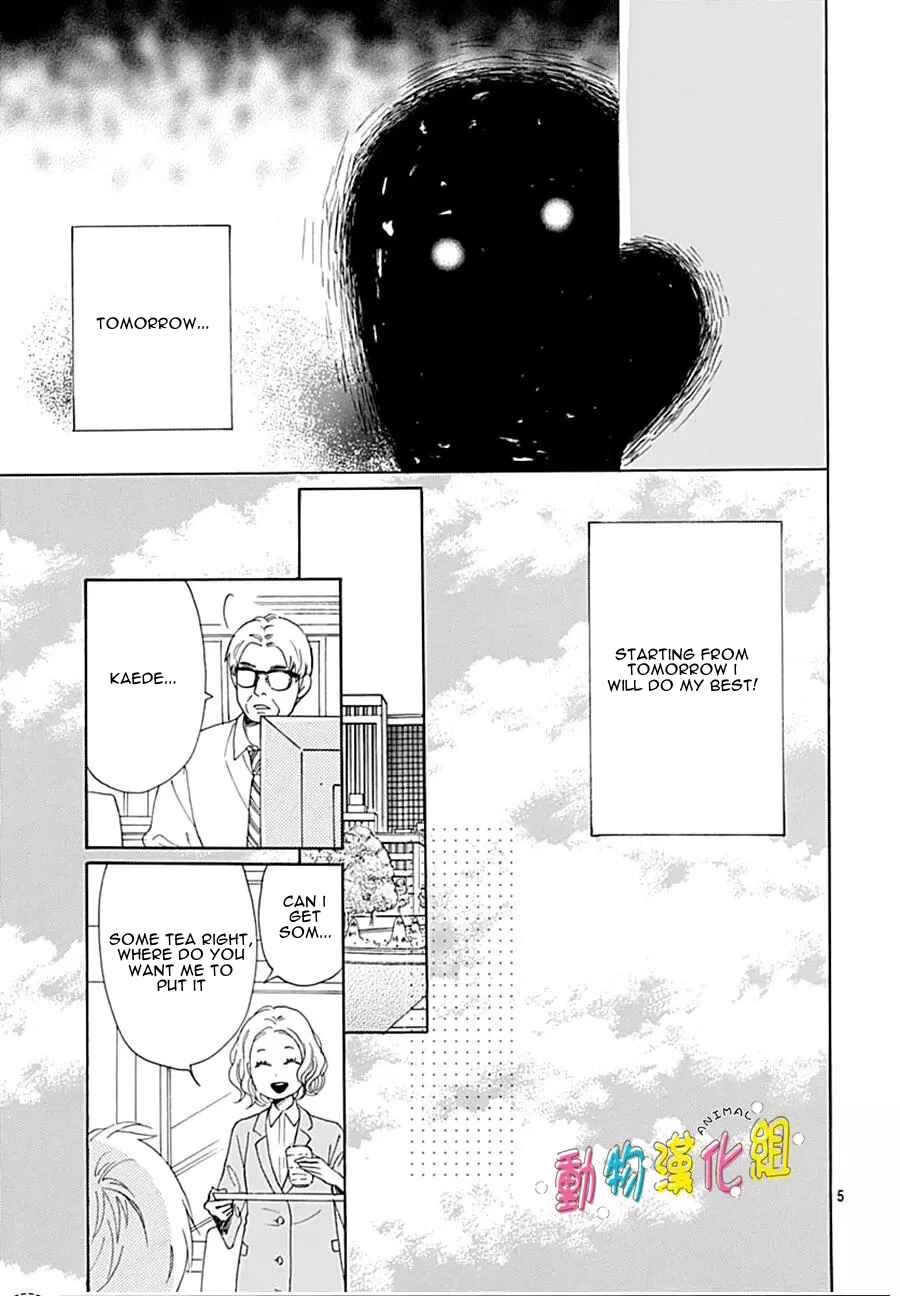 Page 8 Chapter 14 Otona-Najimi