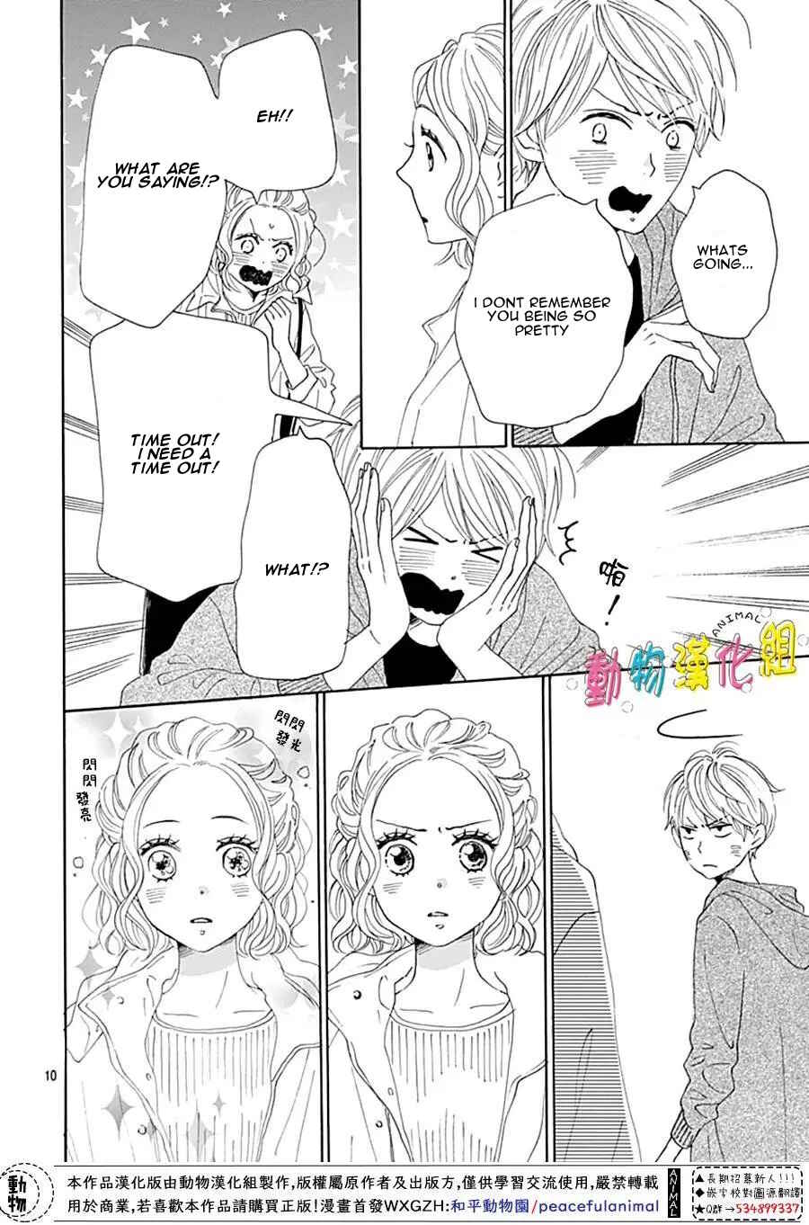 Page 12 Chapter 13 Otona-Najimi