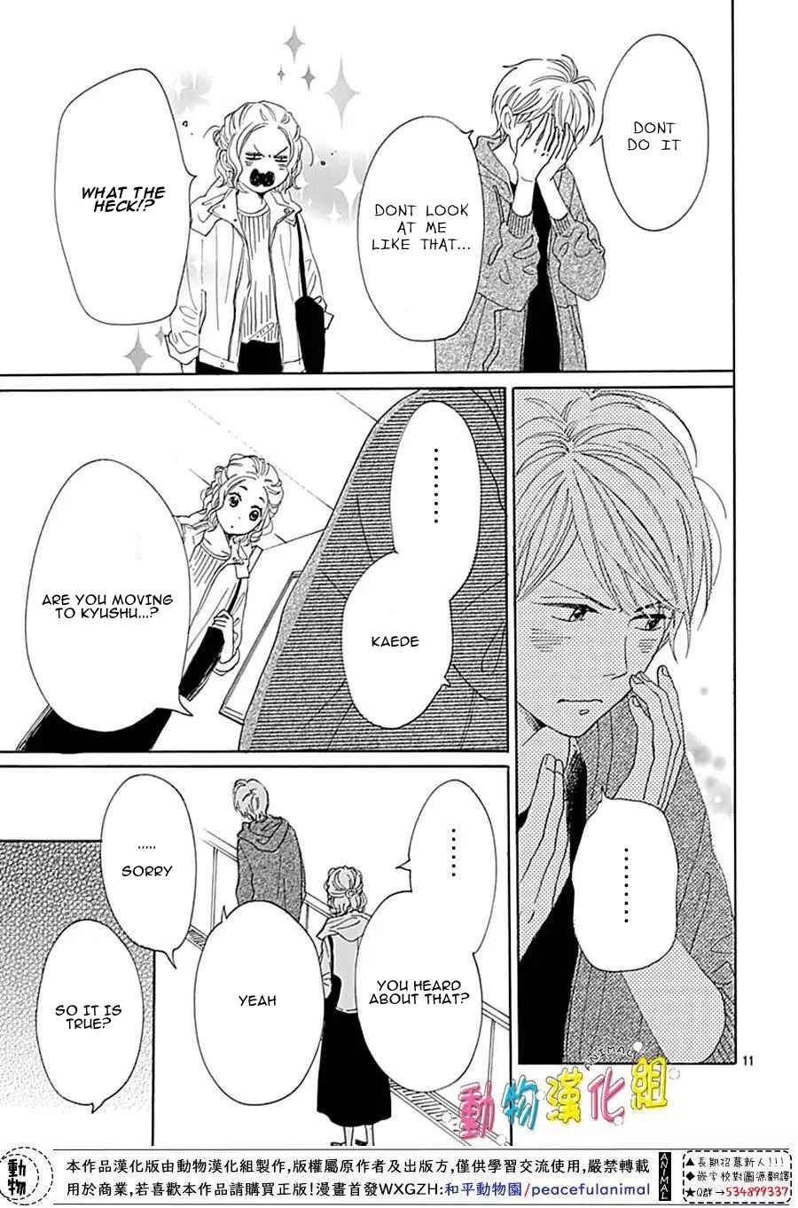 Page 13 Chapter 13 Otona-Najimi