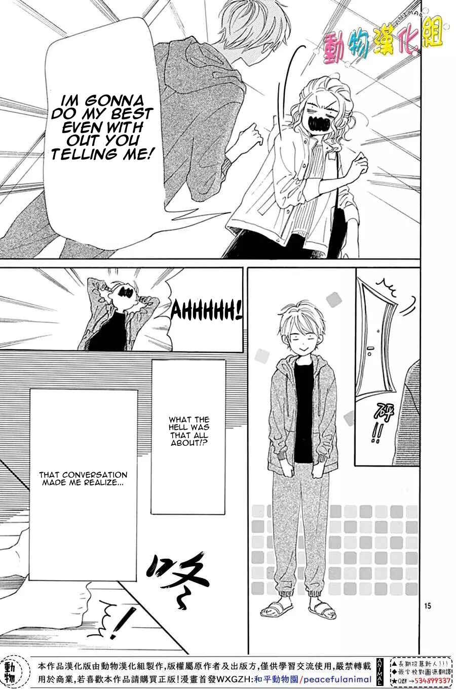 Page 17 Chapter 13 Otona-Najimi