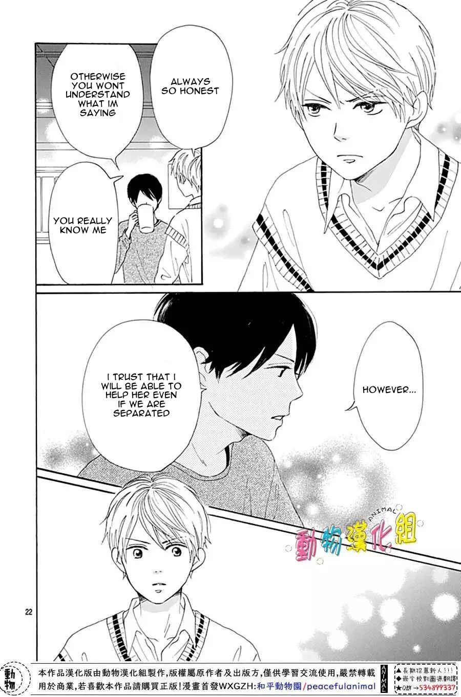 Page 24 Chapter 13 Otona-Najimi