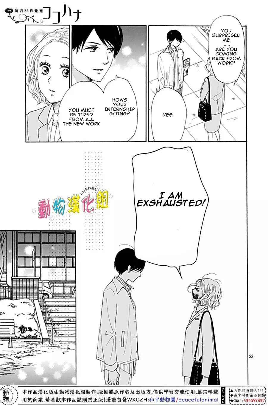 Page 35 Chapter 13 Otona-Najimi