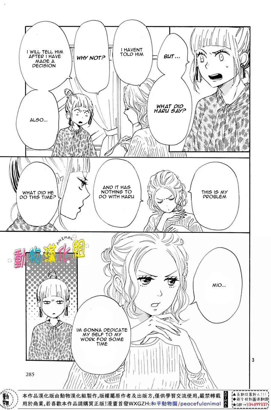 Page 5 Chapter 13 Otona-Najimi