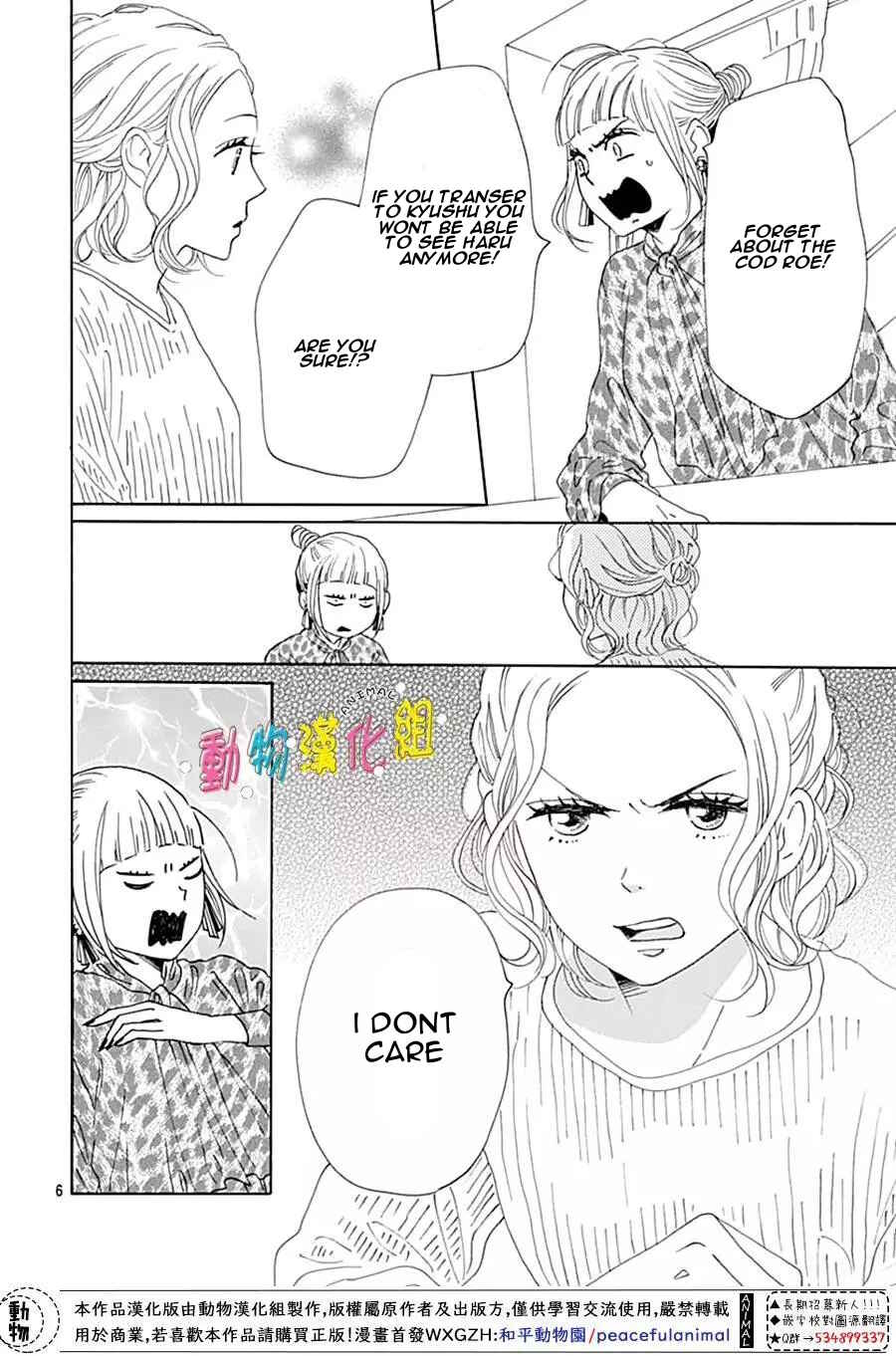 Page 8 Chapter 13 Otona-Najimi