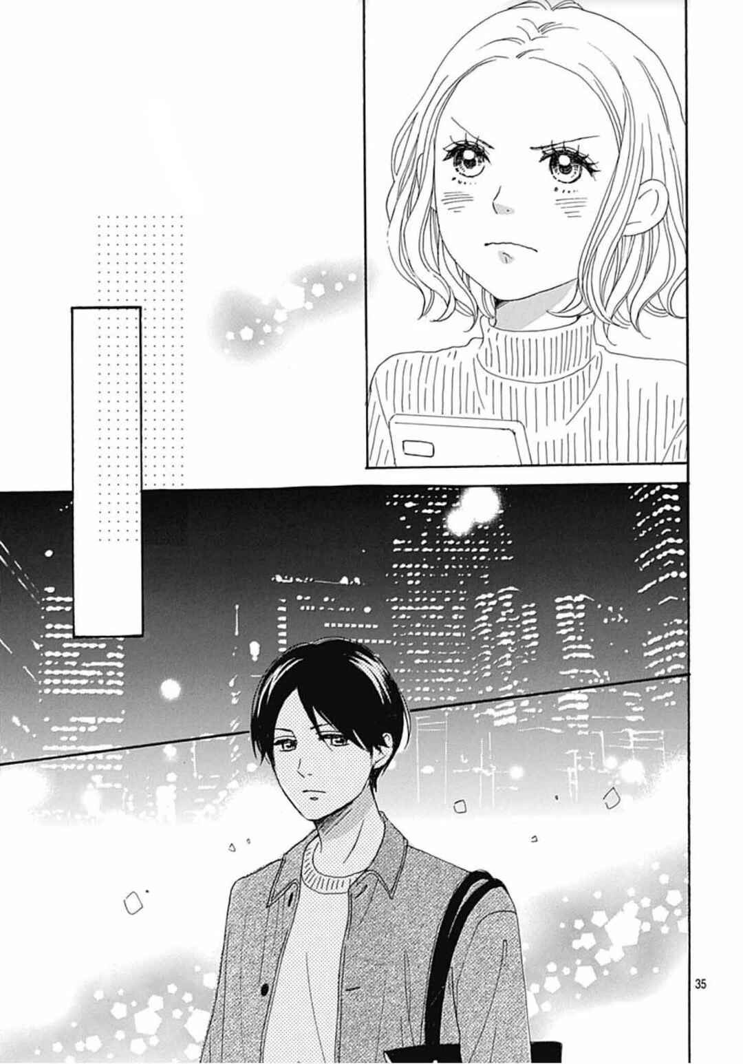 Page 37 Chapter 16 Otona-Najimi