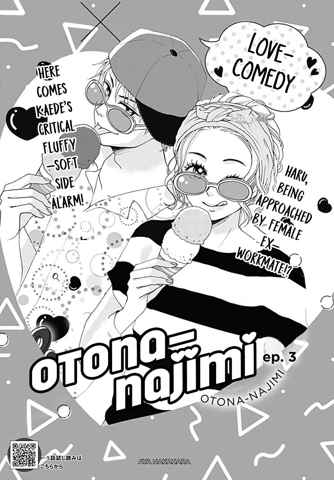 Page 3 Chapter 3 Otona-Najimi