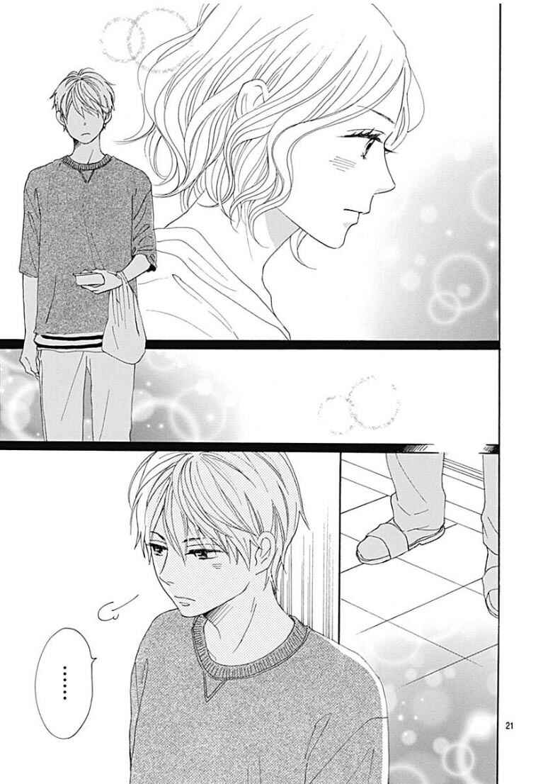 Page 24 Chapter 10 Otona-Najimi