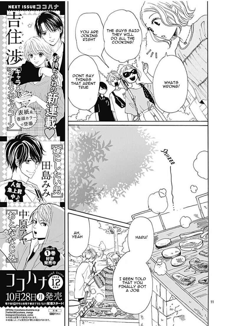 Page 12 Chapter 7 Otona-Najimi