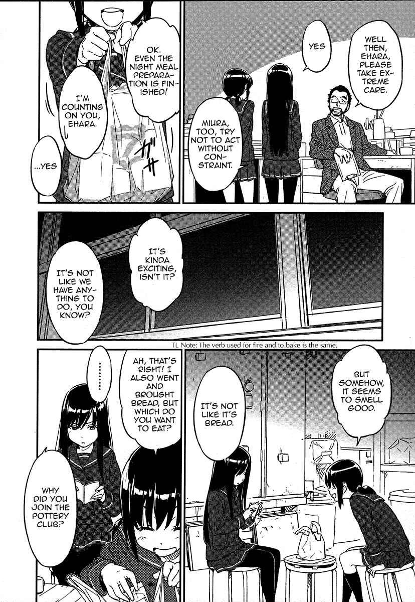 Page 11 Chapter Unknown_2a6d Aoi Honoo Kaoru Tsuchi