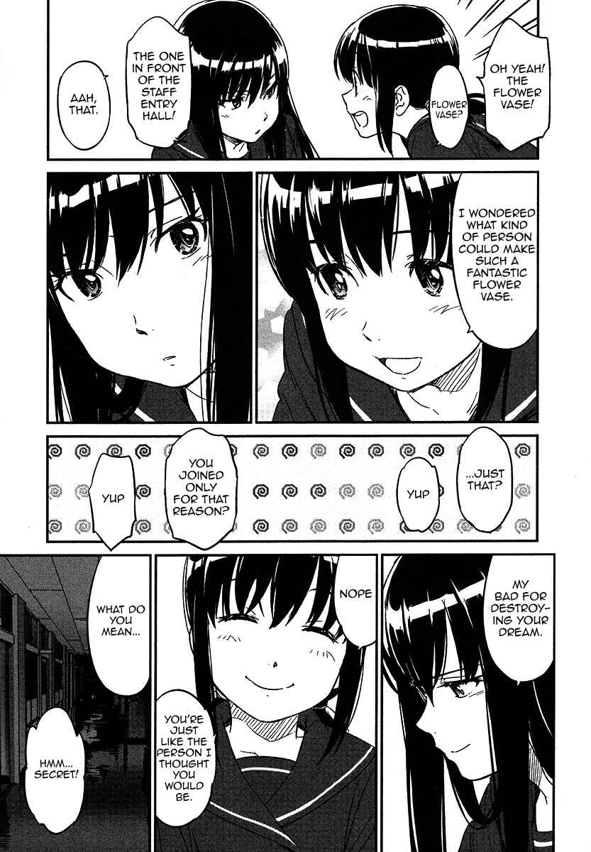 Page 12 Chapter Unknown_2a6d Aoi Honoo Kaoru Tsuchi