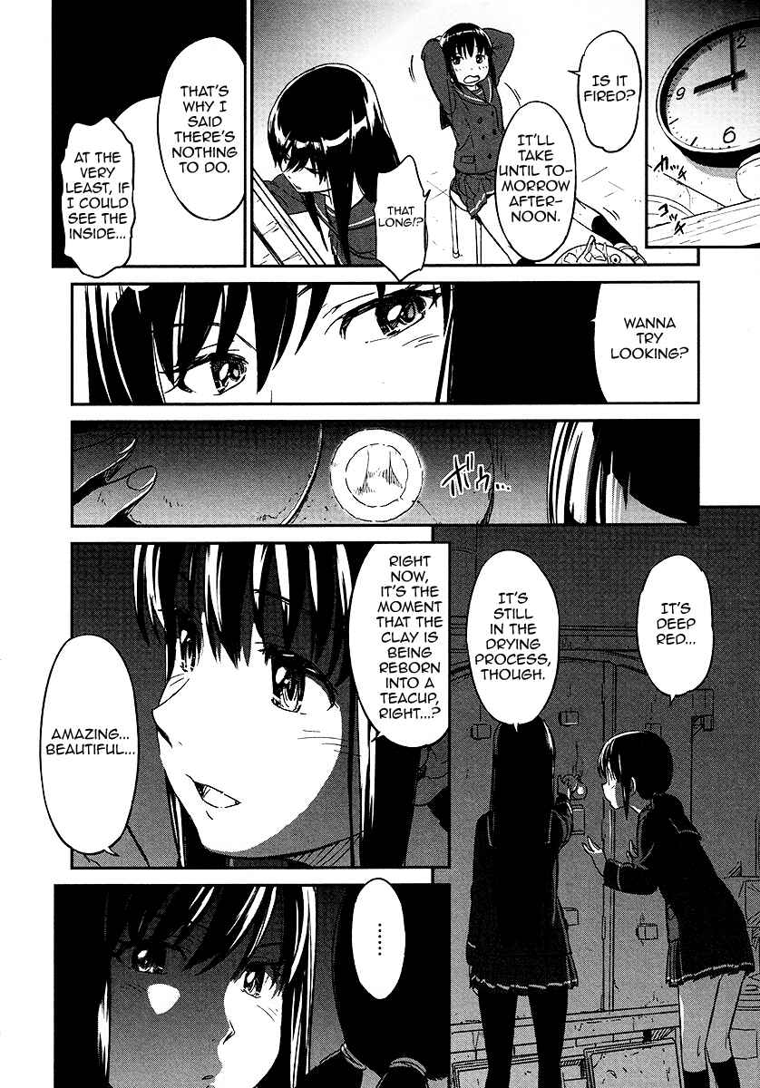 Page 13 Chapter Unknown_2a6d Aoi Honoo Kaoru Tsuchi