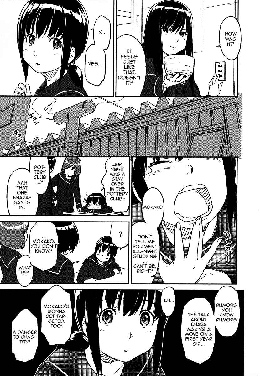 Page 16 Chapter Unknown_2a6d Aoi Honoo Kaoru Tsuchi