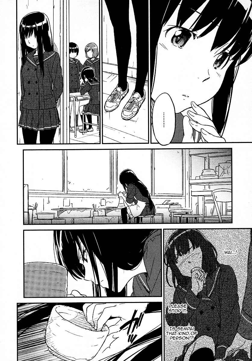 Page 17 Chapter Unknown_2a6d Aoi Honoo Kaoru Tsuchi