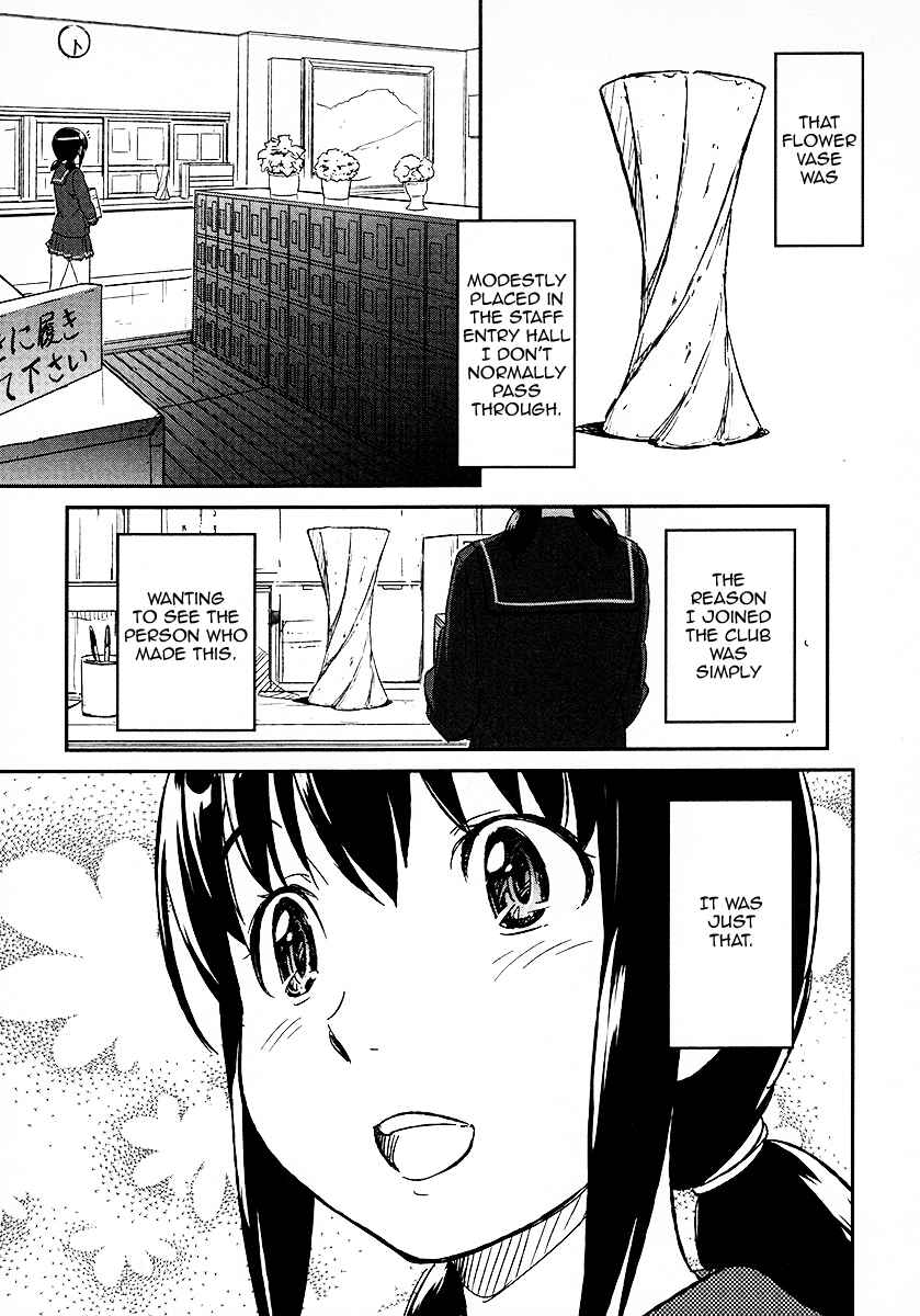 Page 2 Chapter Unknown_2a6d Aoi Honoo Kaoru Tsuchi