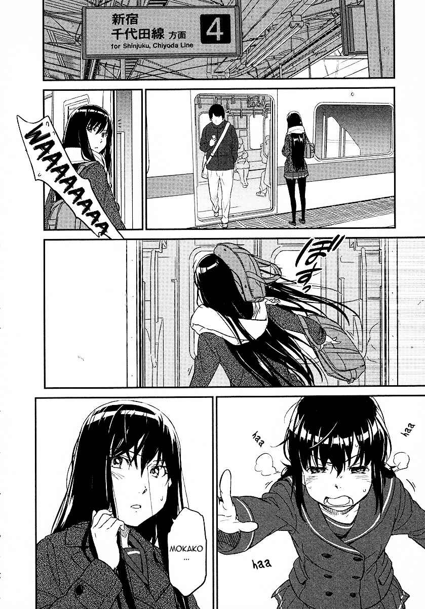 Page 21 Chapter Unknown_2a6d Aoi Honoo Kaoru Tsuchi