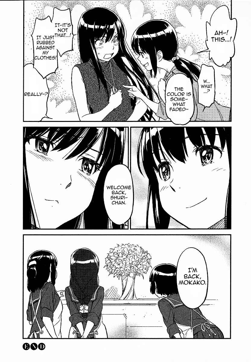 Page 29 Chapter Unknown_2a6d Aoi Honoo Kaoru Tsuchi
