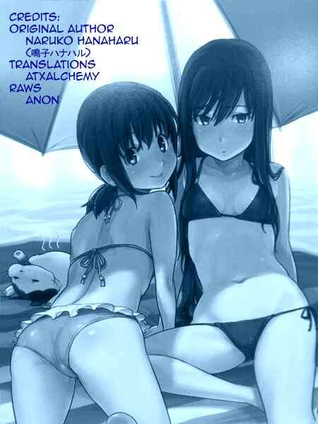 Page 30 Chapter Unknown_2a6d Aoi Honoo Kaoru Tsuchi