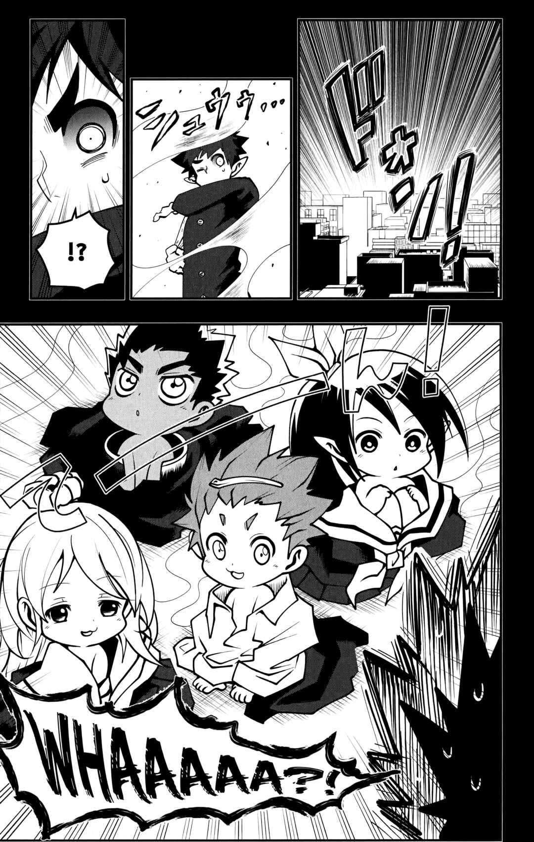 Page 6 Chapter 15 Demon Prince Poros Diaries