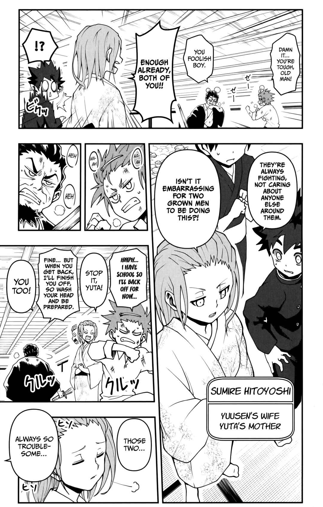 Page 10 Chapter 5 Demon Prince Poros Diaries