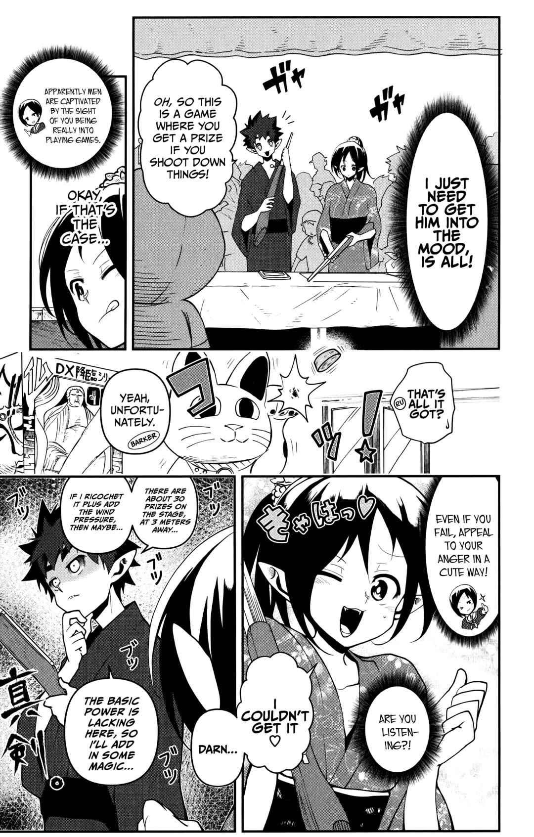 Page 10 Chapter 16 Demon Prince Poros Diaries
