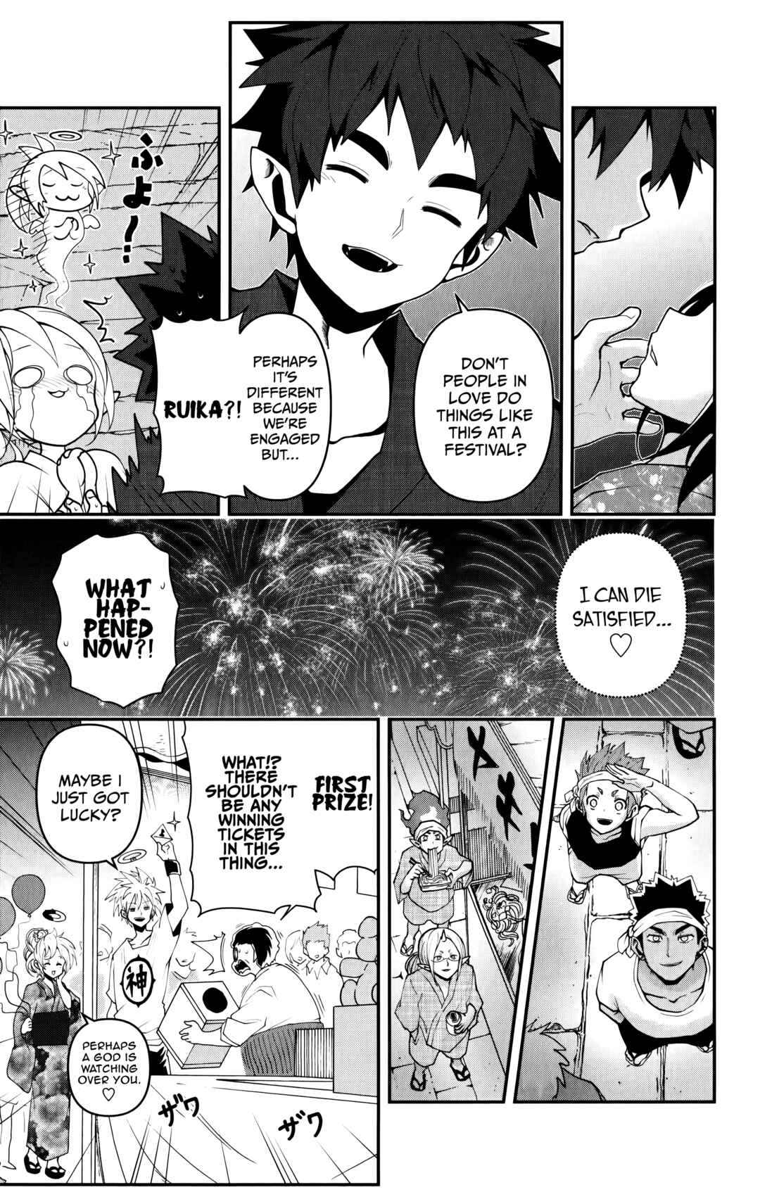 Page 20 Chapter 16 Demon Prince Poros Diaries