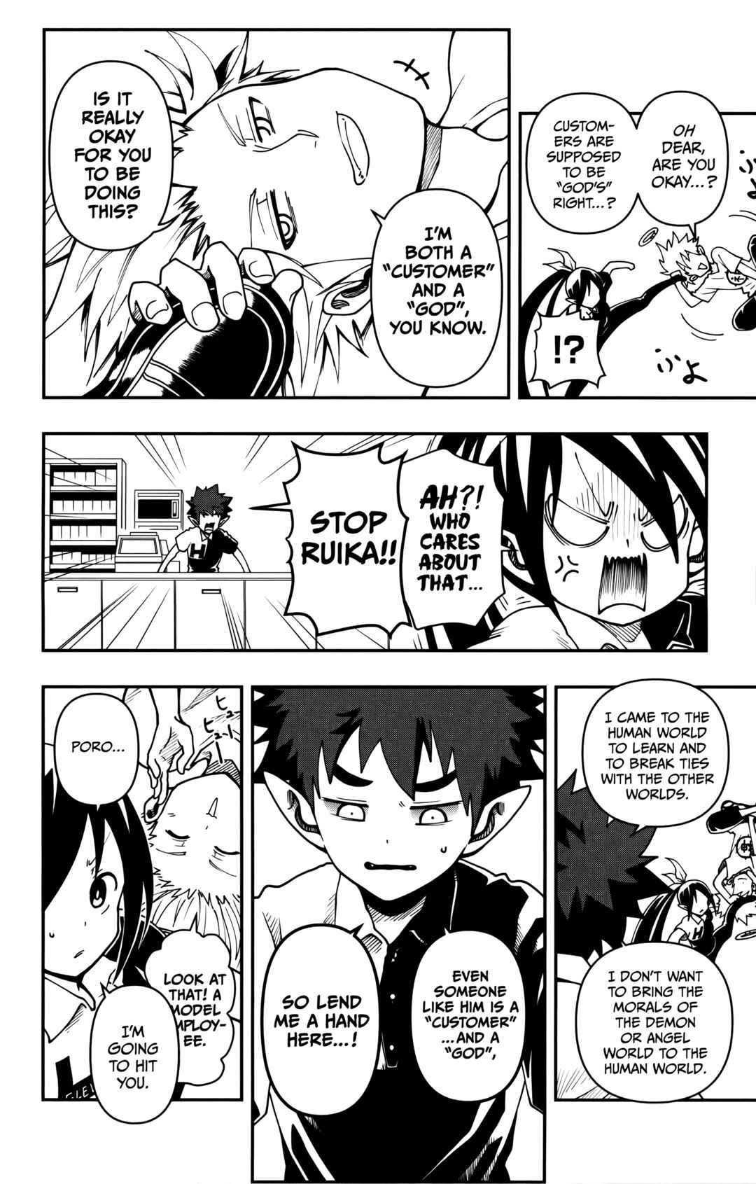 Page 13 Chapter 4 Demon Prince Poros Diaries