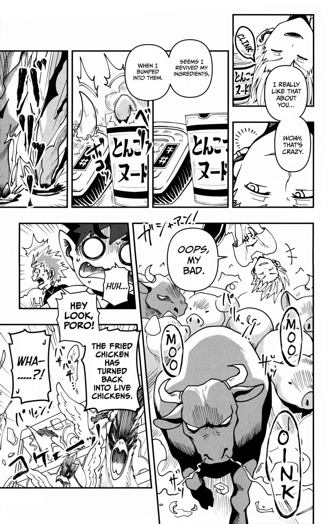 Page 14 Chapter 4 Demon Prince Poros Diaries
