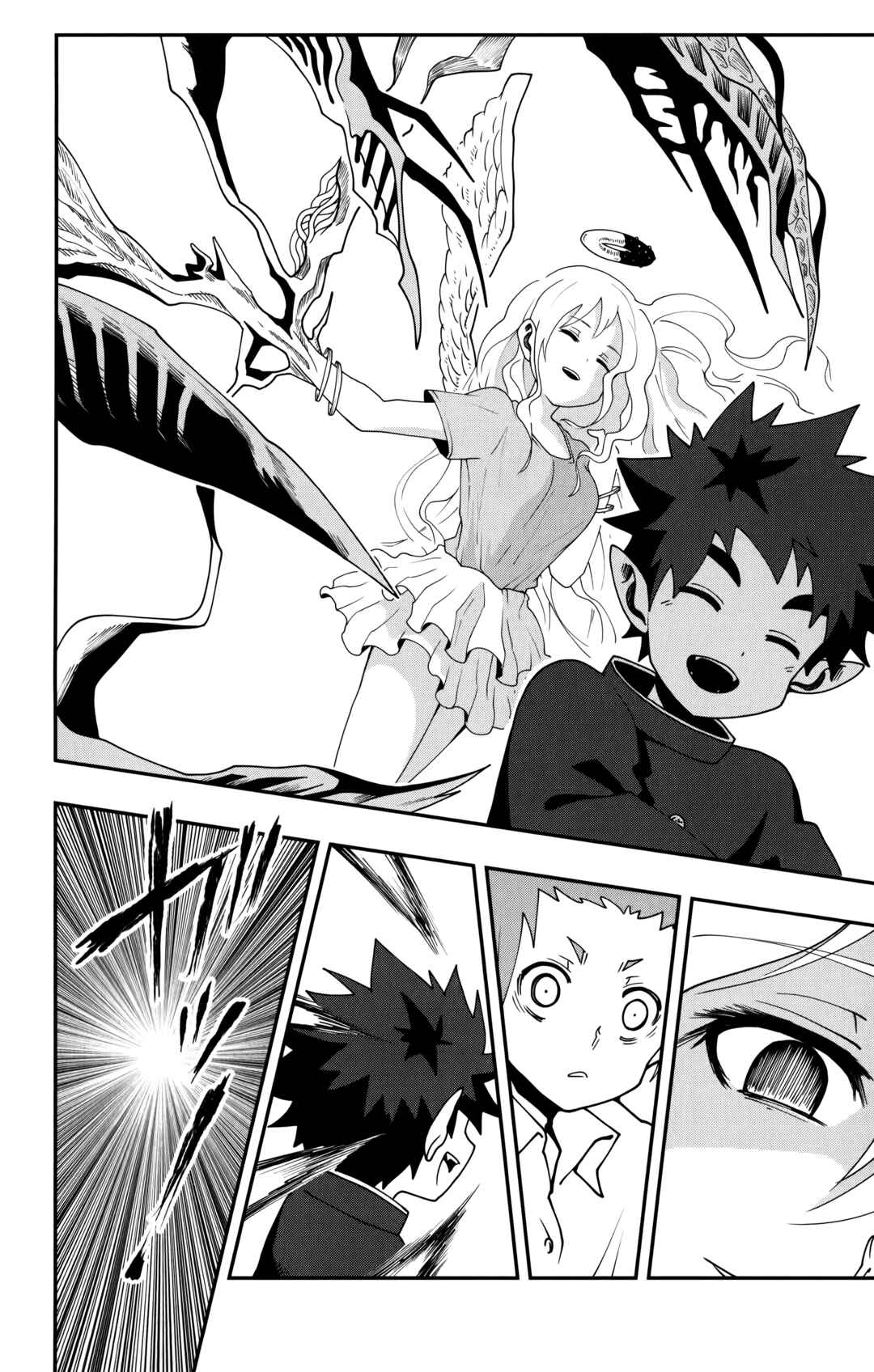 Page 7 Chapter 6 Demon Prince Poros Diaries