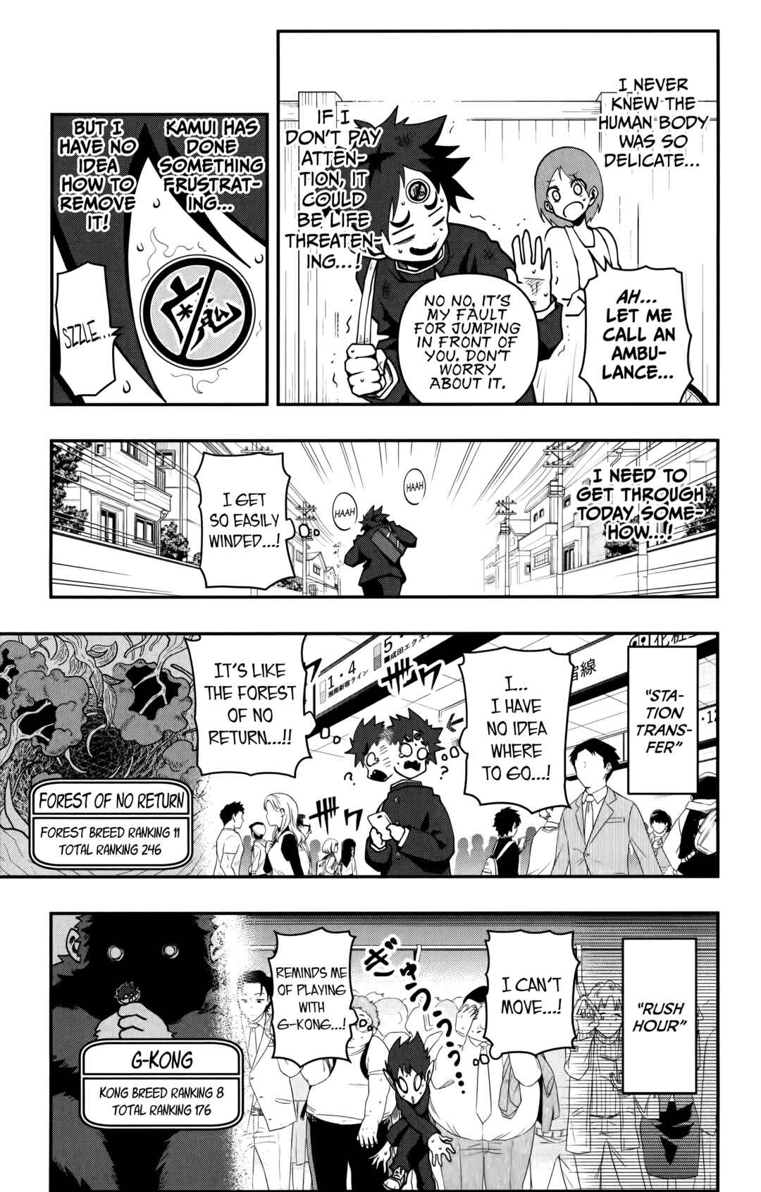 Page 6 Chapter 7 Demon Prince Poros Diaries