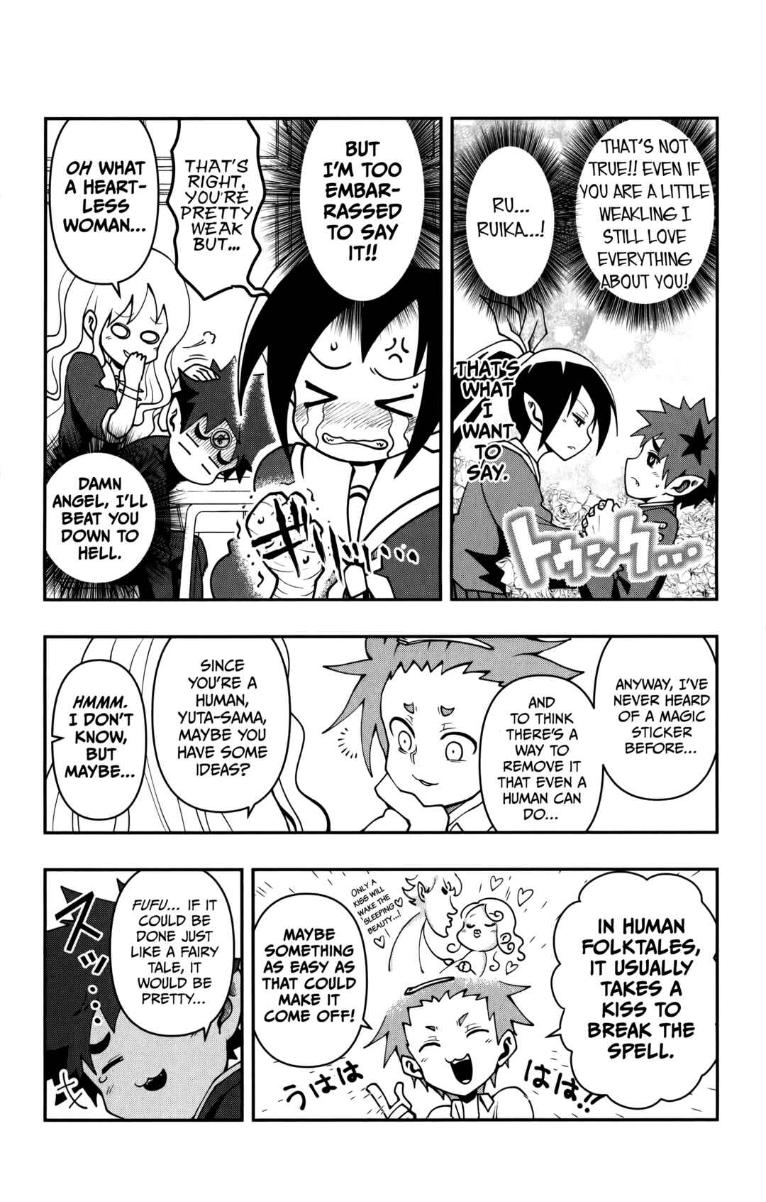 Page 8 Chapter 7 Demon Prince Poros Diaries