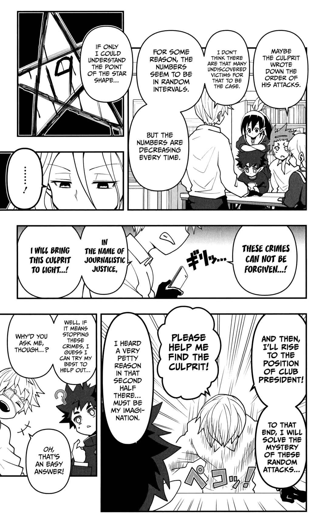 Page 10 Chapter 9 Demon Prince Poros Diaries