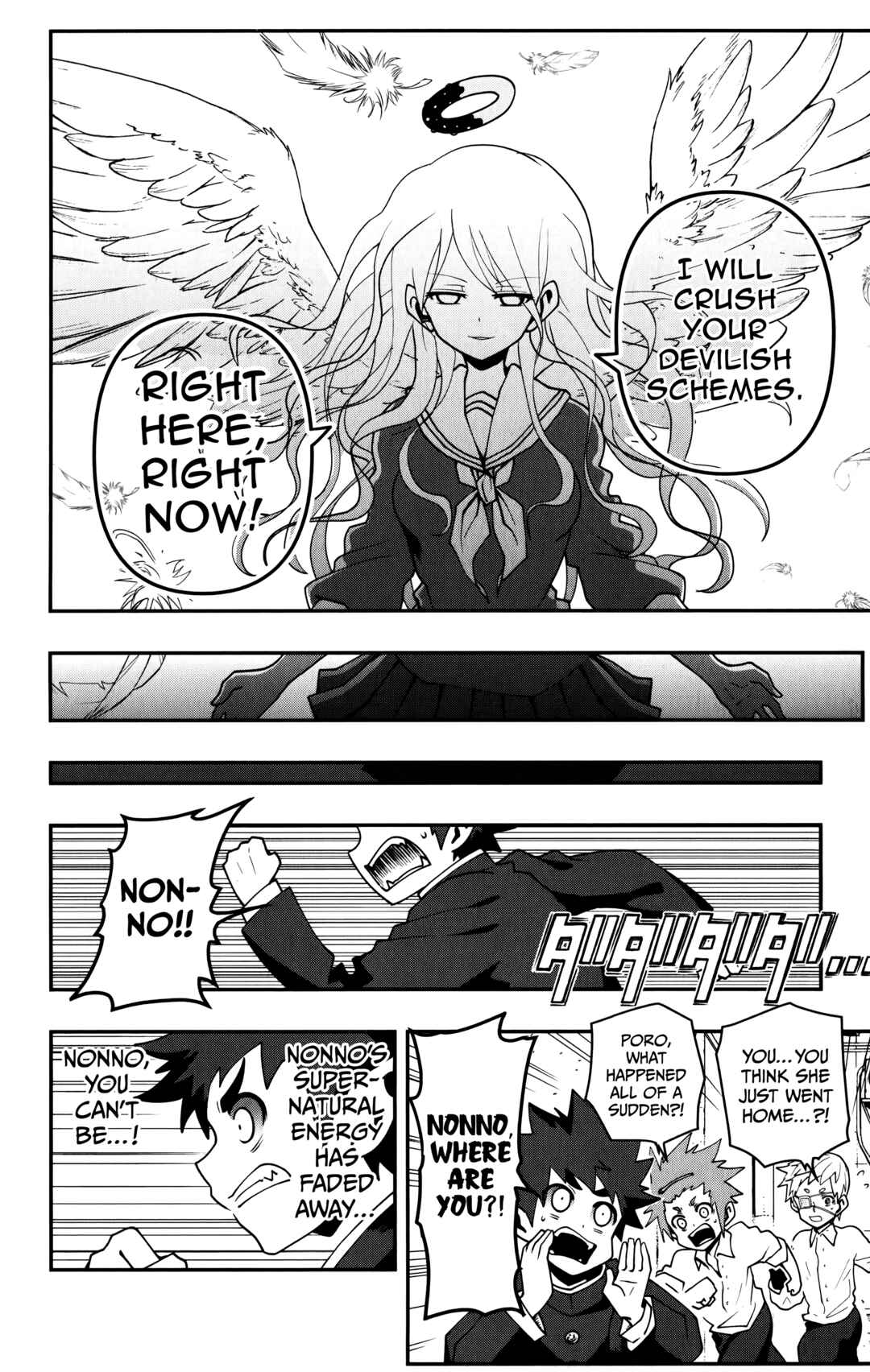 Page 15 Chapter 9 Demon Prince Poros Diaries