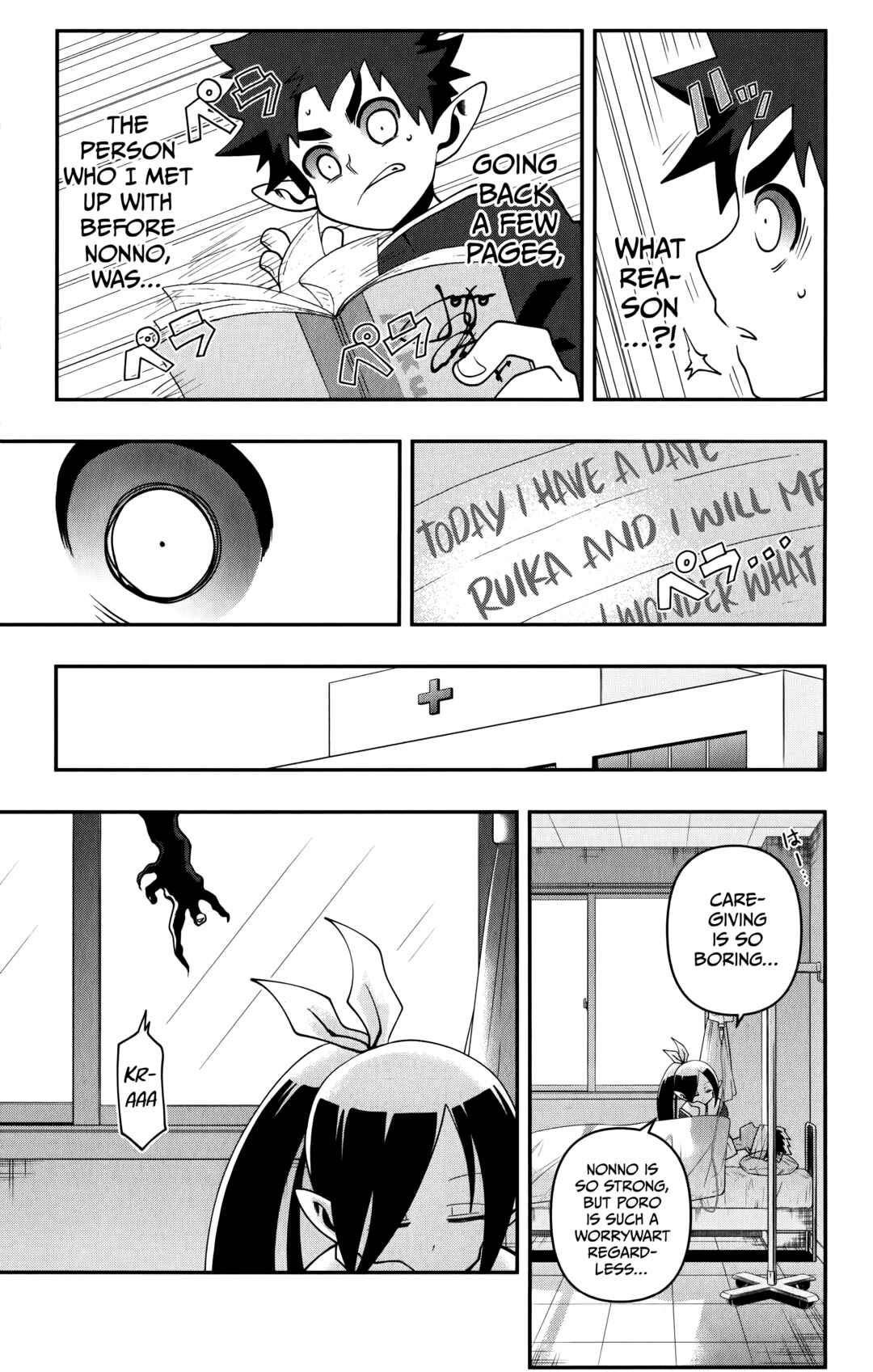 Page 20 Chapter 9 Demon Prince Poros Diaries