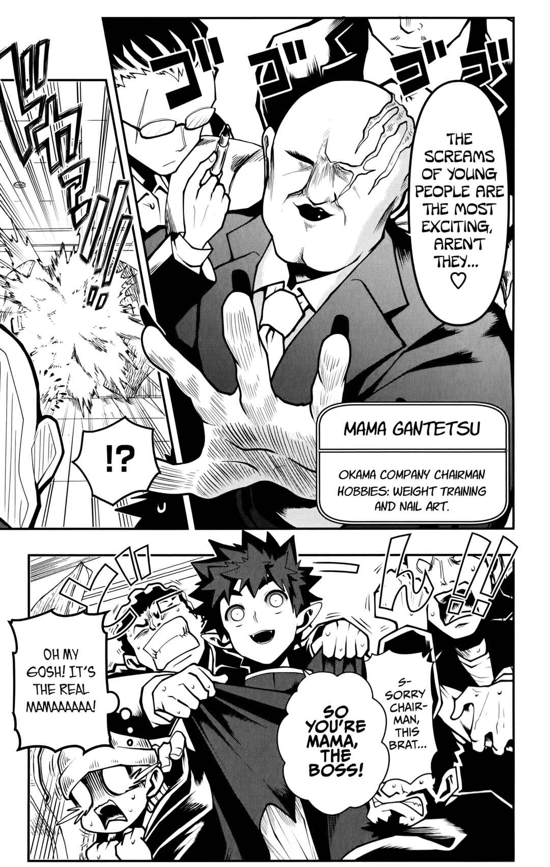 Page 16 Chapter 14 Demon Prince Poros Diaries