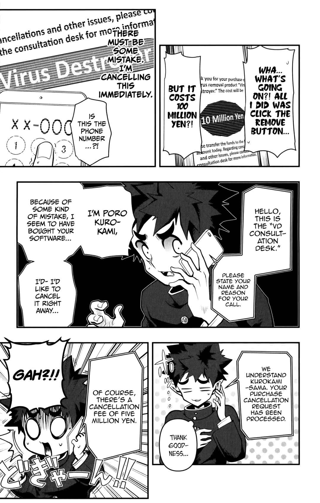 Page 4 Chapter 14 Demon Prince Poros Diaries