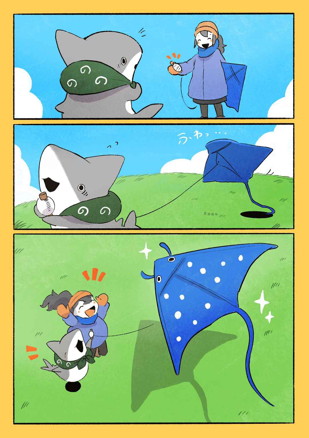 Page 1 Chapter 6 Little Sharks Outings