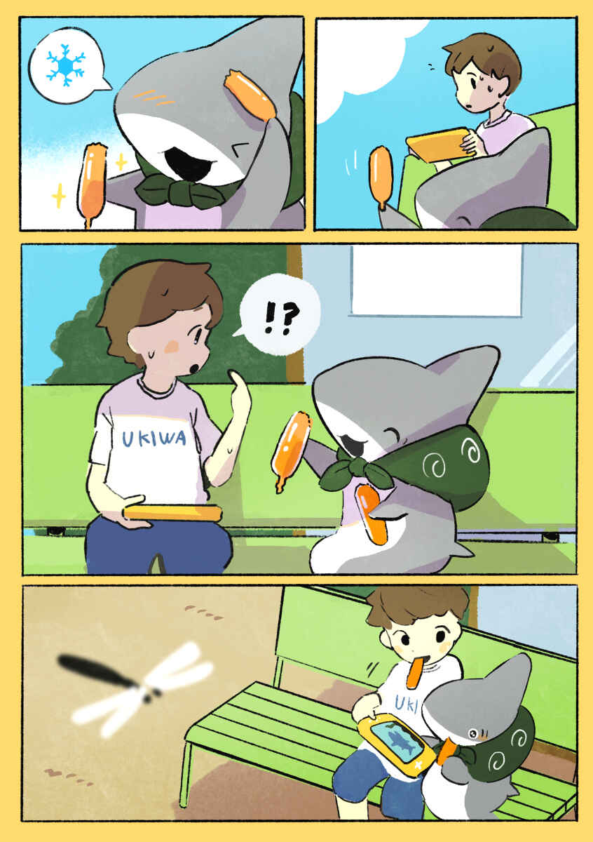 Page 4 Chapter 10 Little Sharks Outings