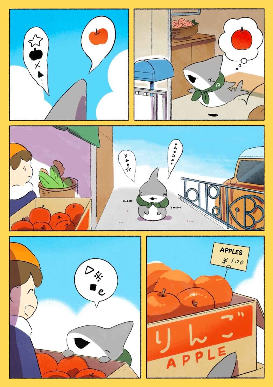 Page 2 Chapter 81 Little Sharks Outings