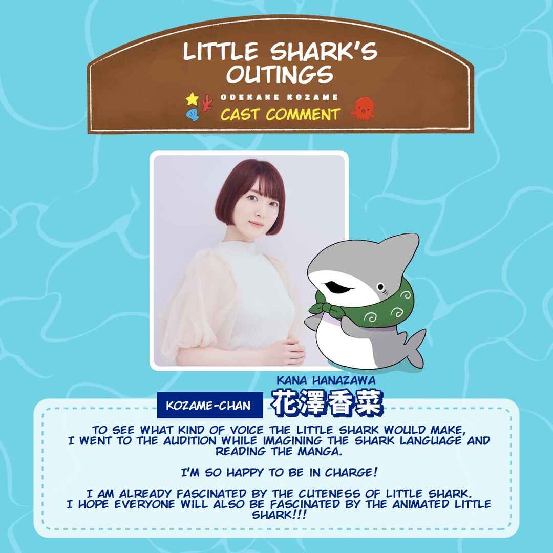 Page 3 Chapter 211.5 Little Sharks Outings