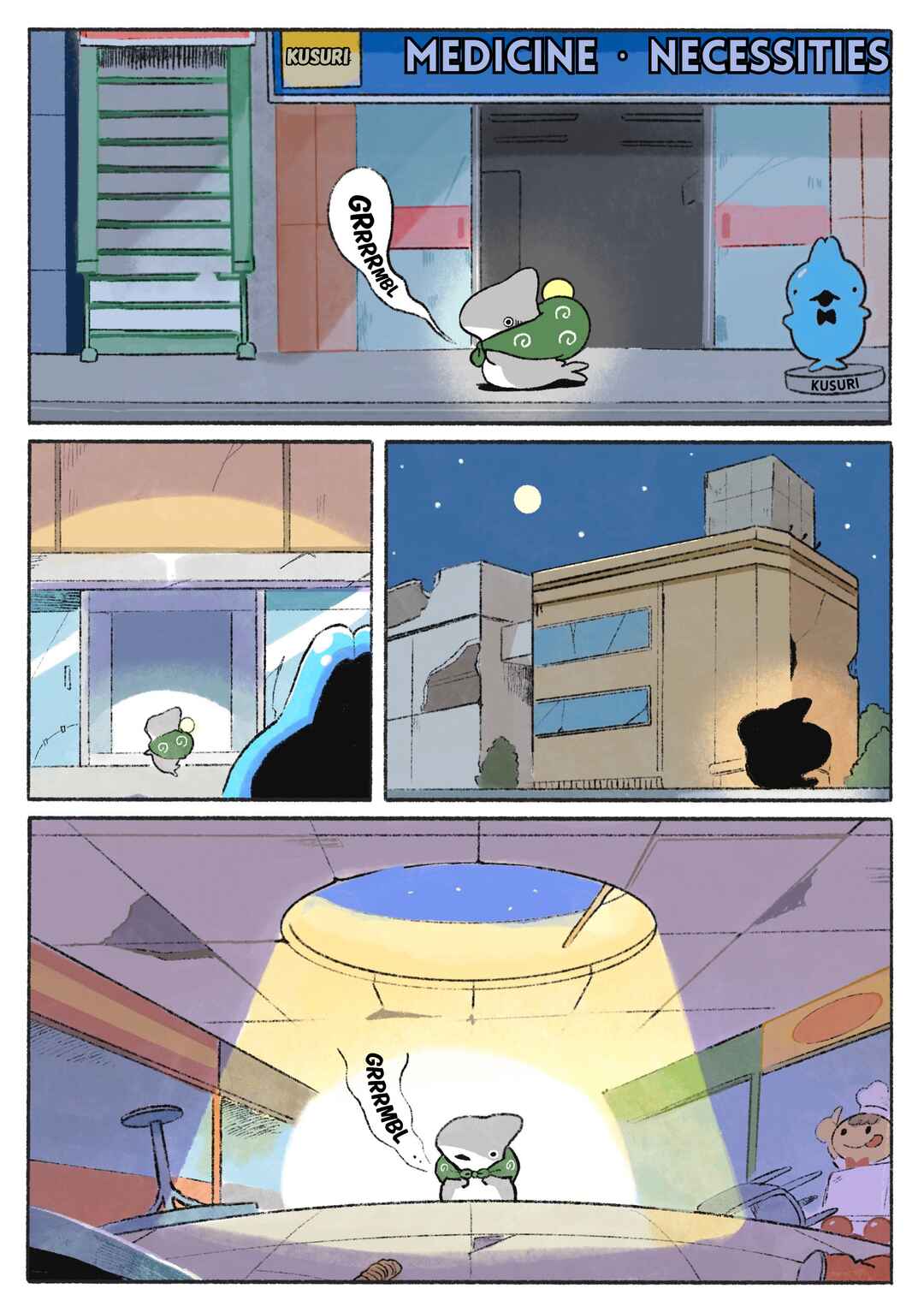 Page 1 Chapter 136 Little Sharks Outings