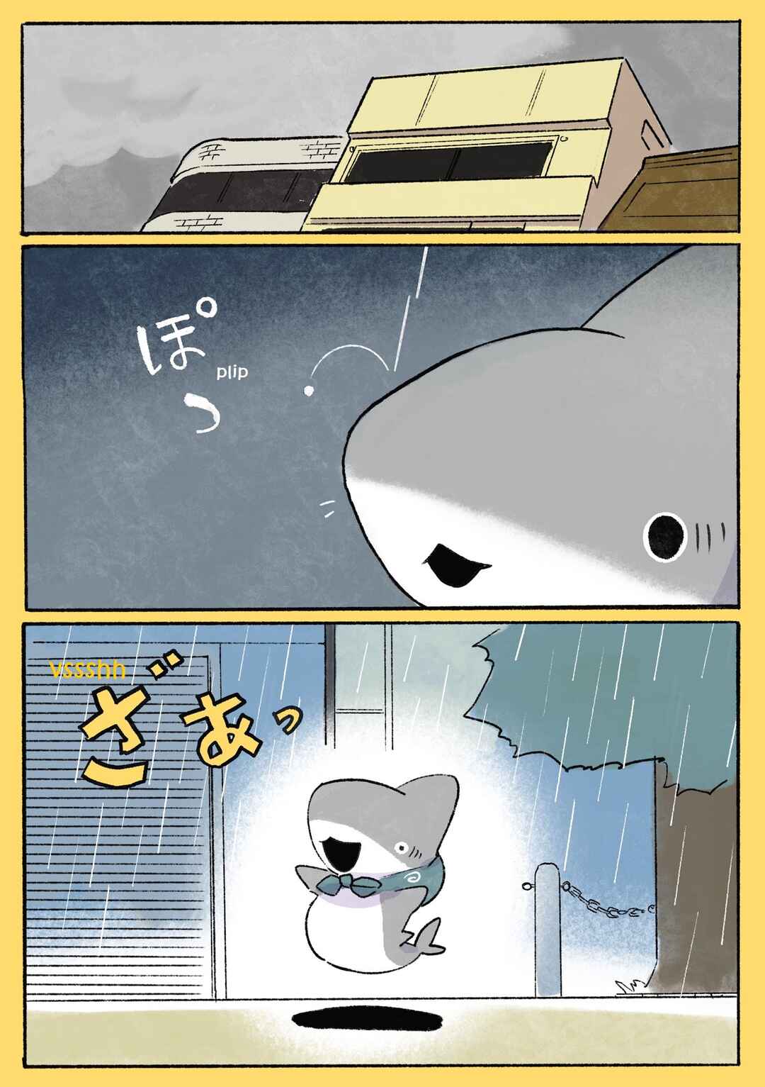 Page 1 Chapter 14 Little Sharks Outings