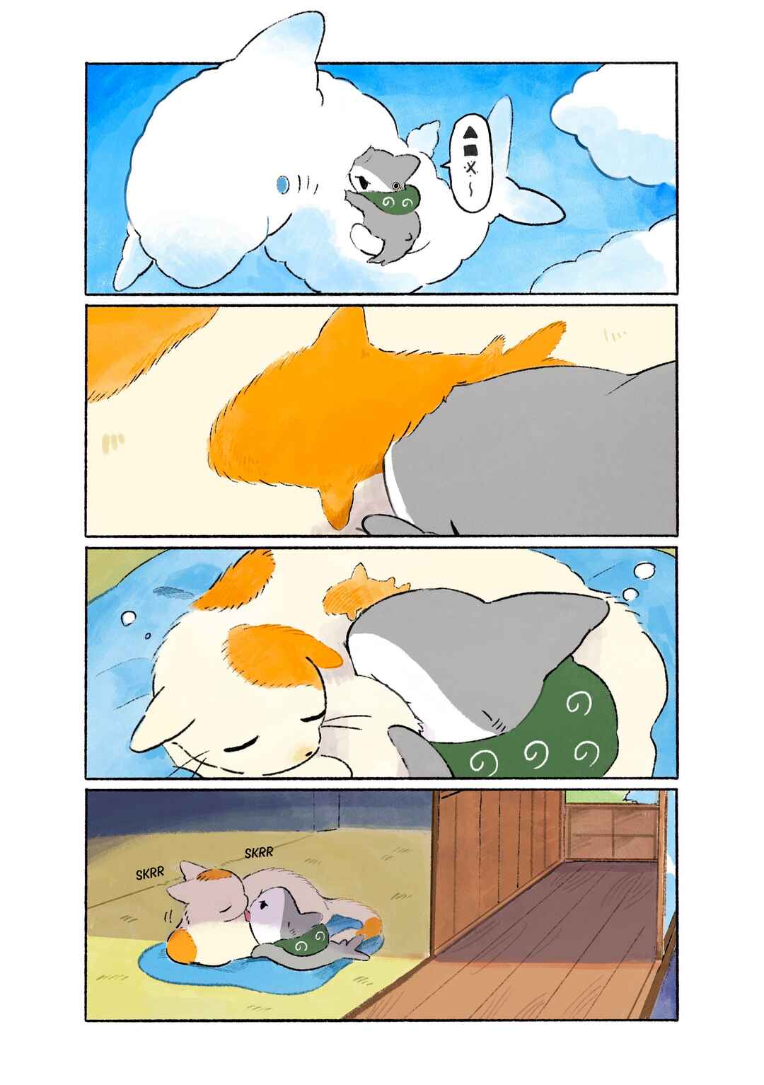 Page 1 Chapter 210 Little Sharks Outings