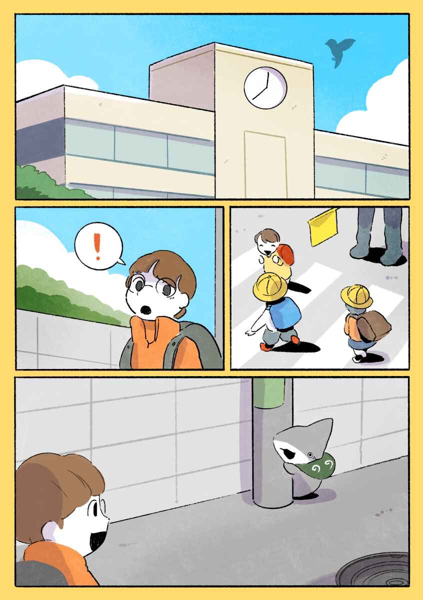 Page 1 Chapter 75 Little Sharks Outings