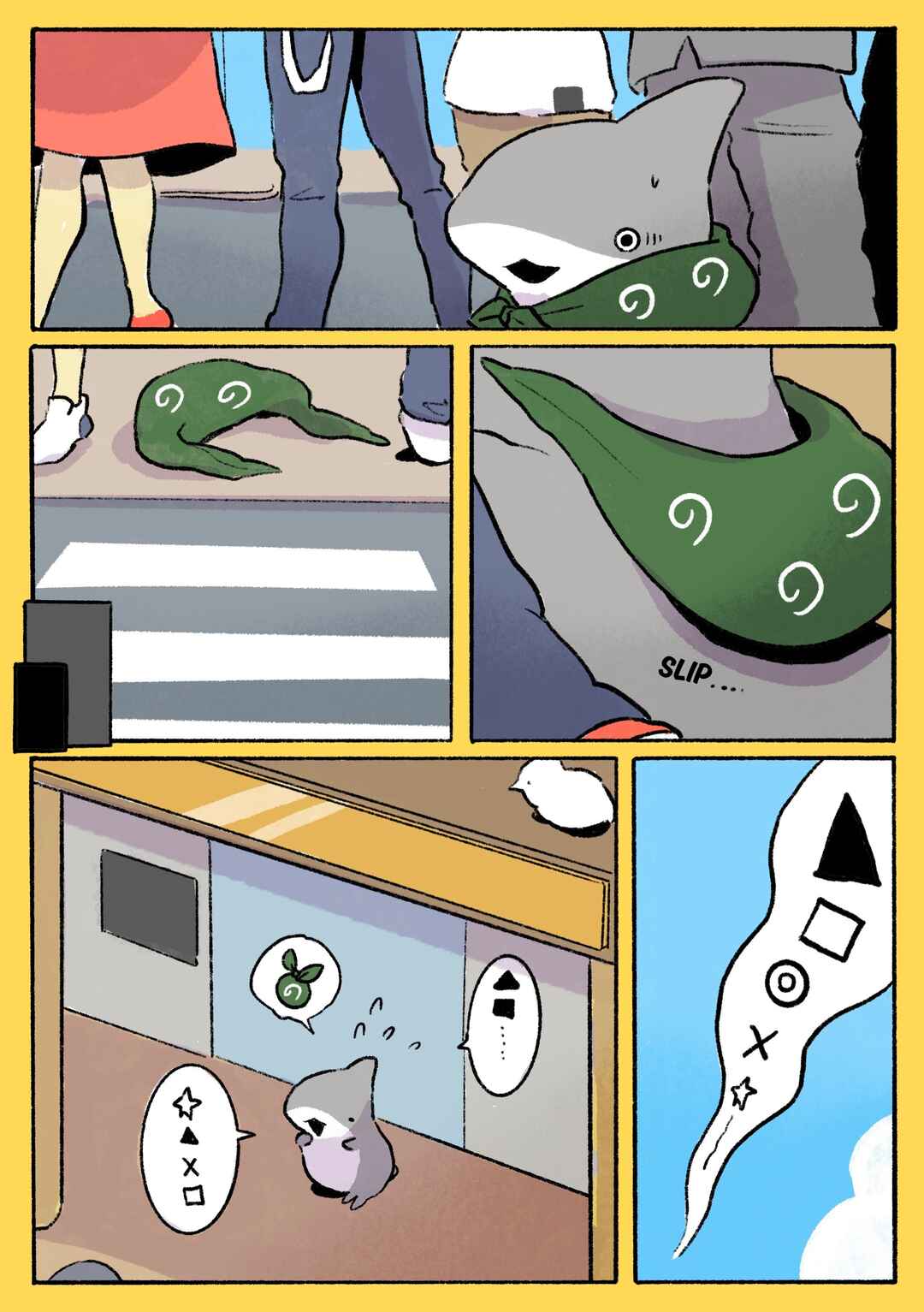 Page 1 Chapter 113 Little Sharks Outings