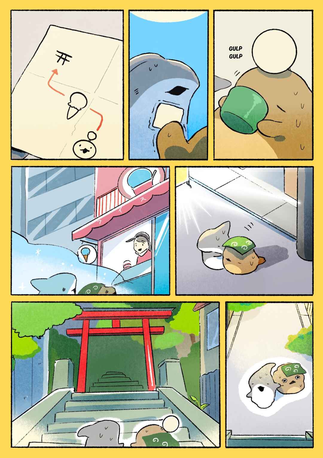 Page 2 Chapter 163 Little Sharks Outings