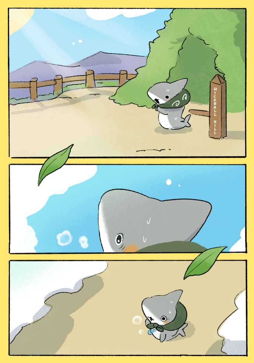 Page 4 Chapter 4 Little Sharks Outings